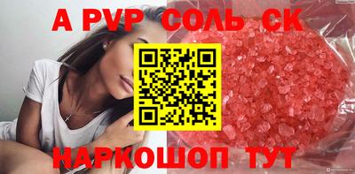герыч Заволжье