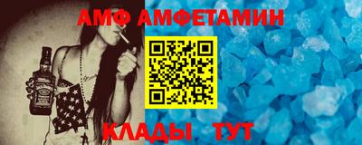 бутират Бийск