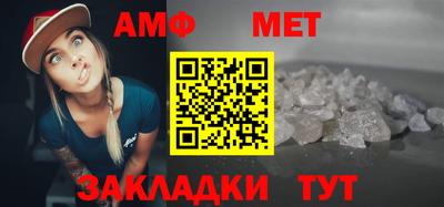 амф Жуковский