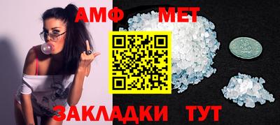 амф Жуковский