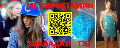 каннабис Азнакаево