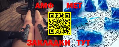 амф Жуковский