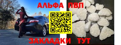 герыч Заволжье