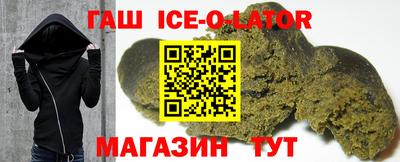 герыч Заволжье