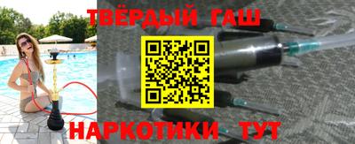 бутират Бийск