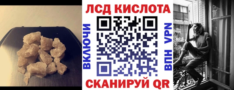hydra ТОР  что такое   Кимры  ЛСД экстази кислота 