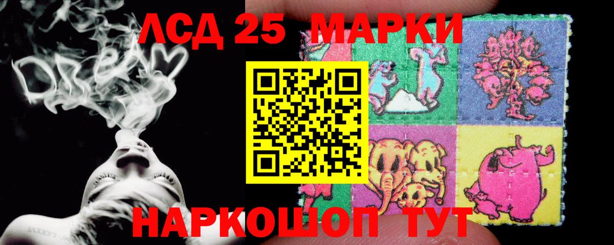 Лсд 25 экстази ecstasy  Лсд 25 экстази ecstasy  ЛСД экстази  Вход с VPN  Кимры 