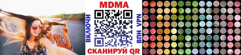 OMG как зайти  Кимры  MDMA кристаллы 