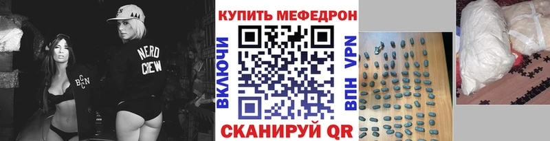 Меф кристаллы  MEGA вход  Кимры  цена  