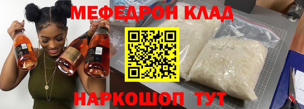 Меф  ОМГ ОМГ как войти  МЕФ кристаллы  Кимры  магазин продажи наркотиков 