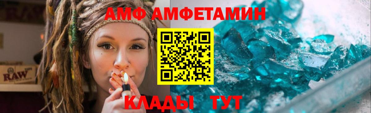 Метамфетамин мет  Кимры  Метамфетамин мет 