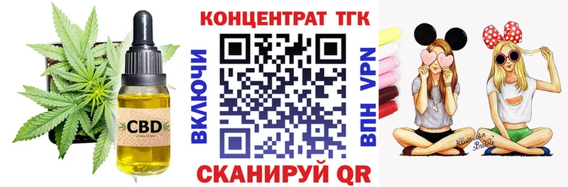 ТГК THC oil  hydra ONION  Кимры 