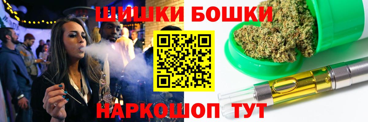 МАРИХУАНА AK-47 Кимры